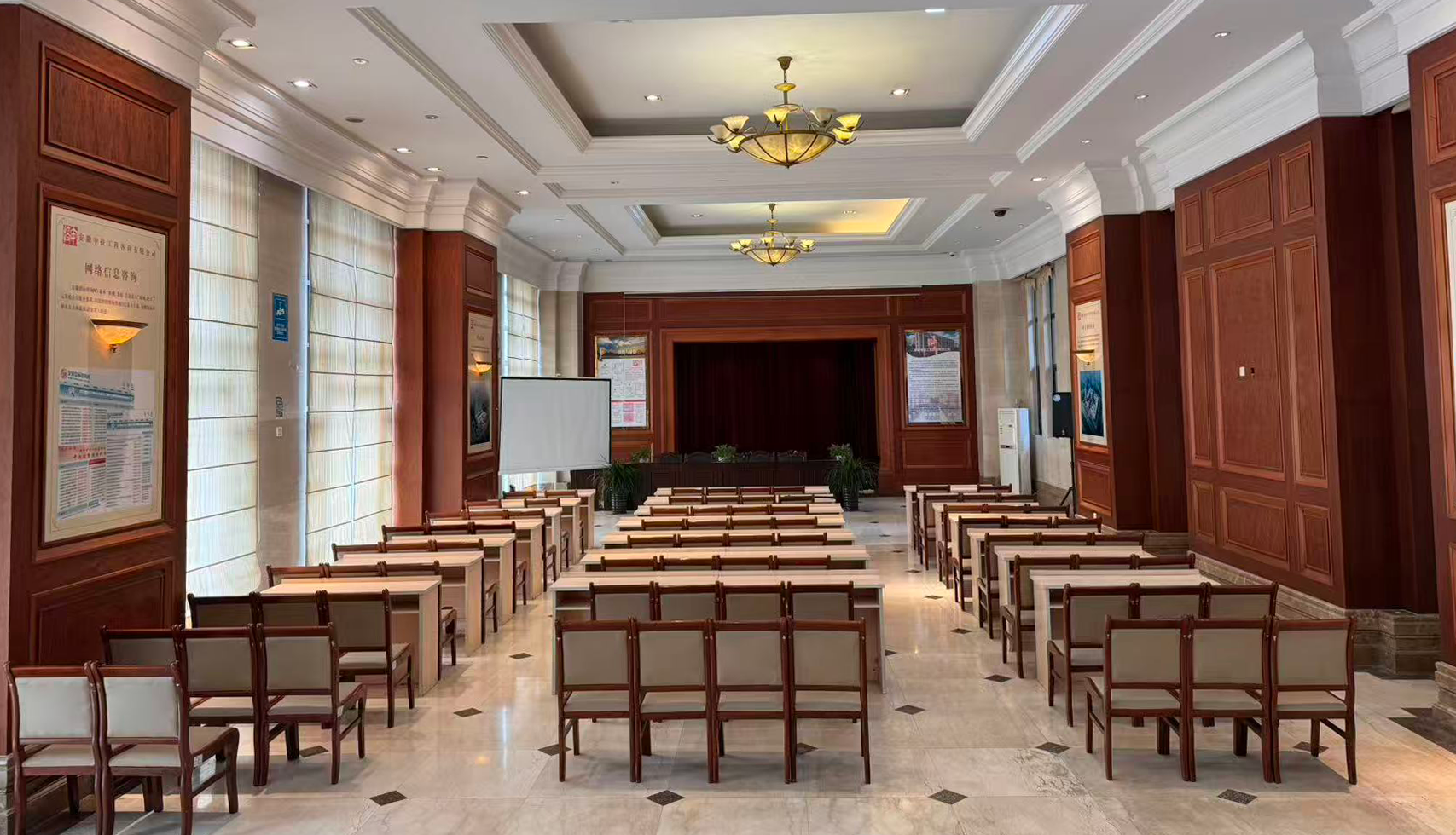 大型会议室